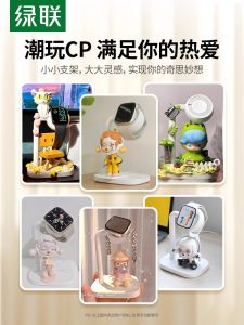 Green Alliance Z03 Watch Charging Stand Compatible with Apple iWatch Charging Base Apple Watch 10/9/SE2/ul Desktop Stand