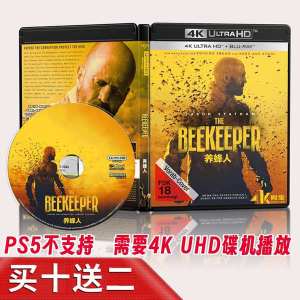 ➳Beekeeper 4K UHD Blu-ray Disc 2024 Panorama English Mandarin Chinese Word Dolby Vision✾