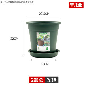 กระถางปลูกผักพลาสติกพลูด่างเพิ่มความหนาทรงกลมแกลลอนรุ่นที่สองกระถางดอกไม้ขนาดใหญ่ควบคุมรากควบคุมพืชอวบน้ำ