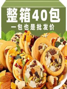 Snack Size Cookies Nutty Hearted Chewy Crispy Treats Satisfying Leisure Nuts Rolled Candy Snacks from Fujian China