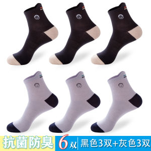 Lansha Mens Sport Socks Pure Cotton Thick Autumn Winter Mid-Calf Absorb Sweat Anti-Odor Antibacterial Casual Striped Socks