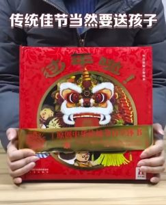 乐乐趣《过年啦》《中秋节》儿童绘本中国传统节日Chinese New Year + Mid Autumn Festival 3D Flipbook