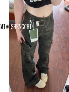 American Style Tall Straight Leg Jeans Women Slim Loose Wide Leg Pants Pocket Pleated Camouflage Workwear Trendy High Waist Long Pants