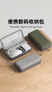 HAGIBIS Electronic Organizer Travel Bag Pouch Portable Carry Hard Case Hard Case Tas Tempat Travel Powerbank Harddisk Cable Mouse Flashdisk Memory Card HDD FD SSD Hagibis