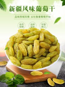 Premium Large Size Dried Grapes Xinjiang Speciality Baking Commercial Use Turpan Specialty Snack/Nuts/Local Specialties