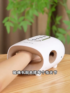 AUX Wireless Hand Massager Wrist Joint Palm Meridian Acupoint Kneading Hot Pack Gift