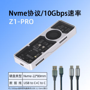 YDTD M2 SSD Enclosure Solid State Mobile Hard Drive Box Smart Fan Cooling 10Gbps Data Transfer High Performance Computer Peripherals