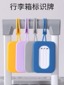 Silicone Luggage Tag Anti-Lost Suitcase Identification Tag Hook Tag Hanging Name Tag Travel Bag Boarding Pass Male Female