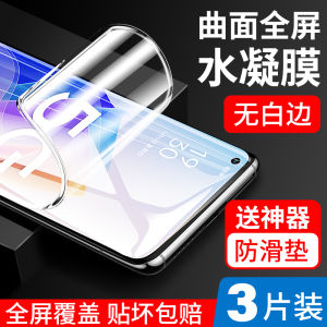 Suitable for Oppo A96 Tempered Glass Screen Protector Oppo A96 TPU Screen Protector Full Screen Covering Anti-Blu-ray Phone Film Oppo Full Edge Covering Full Glue Protective Film Oppa Drop-Resistant Oppo Soft Film OPA Anti-Fingerprint Screen Protector