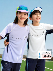 zosee | Breathable Quick-dry Sportswear Set for Children