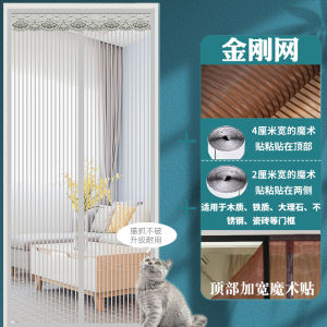 Mặt Nạ Cửa Chống Muỗi Bằng Lưới Thép Từ Tính Toàn Bộ Mới Có Keo Dán Không Cần Đục Lỗ Từ Tính Hai Chiều Chống Gió