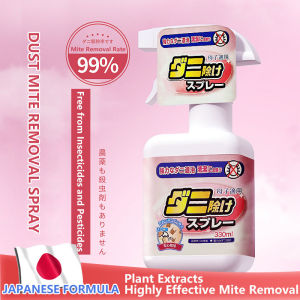 【Kill Bed Bugs & Their Eggs Both】Bed Bug Killer Spray Bed Bug Repellent Bed Bug And Dust Mite Control Spray Keep Bed Bug Away Bed Bug Killer Dust Mite Spray 300ML臭虫喷雾 除螨喷雾剂