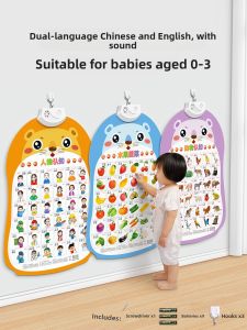 STARRY ARK | Interactive Learning Chart with Audio Book and Learning Machine for Children