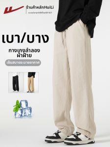 Warrior | Breathable Straight Cotton Pants Mens Trousers