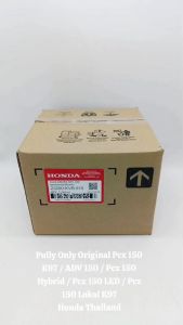 Pully Only Original Vario 110 Karbu / Vario 110 Agnes / Vario 110 CW / Vario 110 Techno KVB TH518