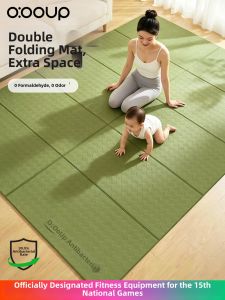 O:OOUP | Folding Widened Thicker Yoga Mat Noise Reduction Anti-slip