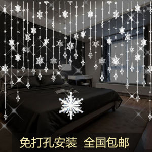 European Style Crystal Bead Curtain Partition Bathroom Entrance Decorative Snowflake Hanging Curtain Feng Shui Curtain