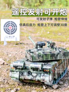 Oversized Remote Control Tank Crawler Metal Rechargeable Electric Launch Water Bomb Kids Toy Model Car Boy