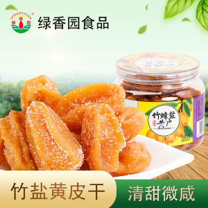 Green Fragrance Garden Bamboo Bee Salted Dry Fruit Preserves Snack Leisurely Enjoyment in a Can 260g from Guangdong Province