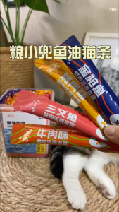 LIANGXIAODOU CAT FRESH MEAT LIQUID CAT STICK TRAINING REWARD WET FOOD SNACKS SALMON CHICKEN(15G)粮小兜猫咪鲜肉流质湿粮猫条训练奖励拌粮零食鸡肉三文鱼金枪鱼牛肉