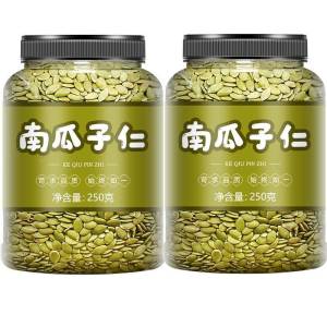 Natural Shell-free Roasted Pumpkin Seed Kernels 250g