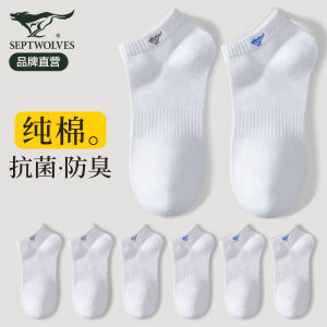 Pure Cotton Mens Socks Anti-Odor Absorbent Thin Summer Boat Socks White Antibacterial Short Socks Breathable Comfortable Socks