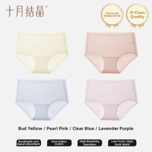 SHI YUE JIE JING | Antibacterial Lightweight Breathable Cotton Crotch Postpartum Underwear