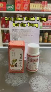 Thiên Vương Bổ Tâm hoàn Lan Châu - Giảm hồi hộp trống ngực bốc hoả - Chai 200v