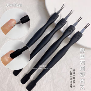 Stainless Steel Nail Art Tools Callus Remover Cuticle Fork Professional Manicure Shop for Dead Skin Removal Nail Care