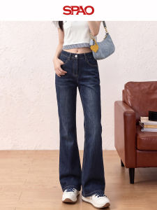 spao | Retro High-waist Flare Stretchy Womens Jeans