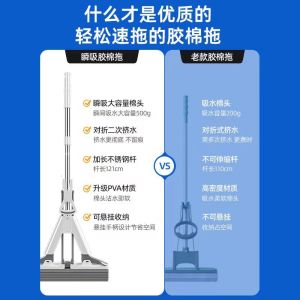 KIMSUN Hand-free Washing Wet and Dry Sponge Mop | Suitable for Wooden Tiled and Marble floors