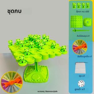 นักบินอวกาศบาลานซ์ทรีของเล่นปาร์ตี้บนโต๊ะเกมตลกเกมแบบโต้ตอบระหว่างพ่อแม่และลูกเด็กเกมกระดานบาลานซ์สำหรับเด็กผู้ใหญ่