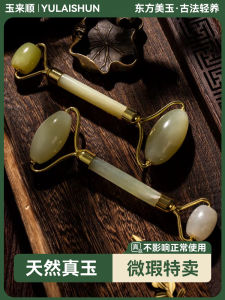 Đạo Cụ Làm Đẹp Bằng Ngọc Bích Tự Nhiên Mát-xa Mặt Lăn Mắt Kích Thích Các Điểm Trên Cơ Thể Dụng Cụ Mát-xa Da Mặt