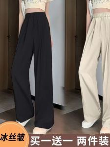High-Waist Ice Silk Wide-Leg Pants for Women New 2024 Style Casual Summer Thin Section Loose Fit Working Clothing K-Style