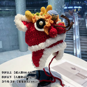 Warm Knitted Woolen Hat for Children Dragon Design New Year Red Cap Baby Ear Protection Autumn Winter Knit Hat Sweet Cute Style