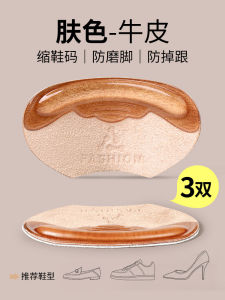 Anti-Fall High Heel Gel Inserts Foot Protection Shoe Stoppers Non-Slip Half Size Pads Single Shoes Filling One Size Women