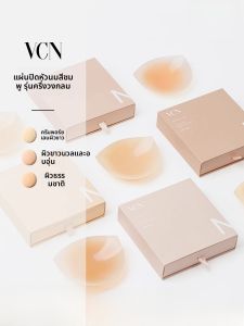 Invisible Seamless Silicone Breast Petals for Deep V and Strapless Dresses Half-circle