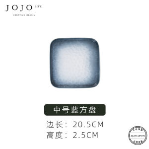 New JOJOS L. PD.Fine Nordic Style Ceramic Breakfast Plate Dinnerware Set Stone Texture round Shape Simple Design Chinese Porcelain