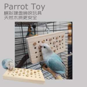 Peacock Parrot Toy Computer Keyboard Entertainment Toy for Parrot Biting Grinding Mouth Fun Relief Pet Toys And Supplies