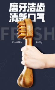 YaHo【亚禾】Dog Treats Oral Health Jumbo 18cm Dental Stick Toothbrush 162g / Pet Training Snacks 宠物狗狗磨牙棒大型犬