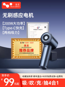 Leibon Car Vacuum Cleaner Wireless Charging High Inlet for Car Interior Mini Handheld Vacuum And Blower Portable Car Accessories