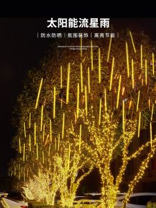 Outdoor Double-Sided Waterproof LED Light Seven-Color Flash String Lights Tree Decoration Lamp Creative Style