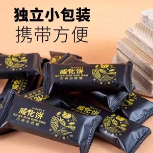 Five Black Wafer Biscuits Healthy Snacks Delicious Grain-Based Wafers Bulk Pack of 20O Bags Straight from Fujian China
