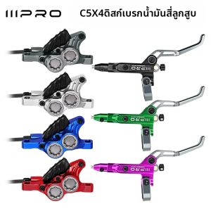 Four Piston C5X4 Oil Disc Brake