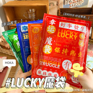 Motivational New Year Gift Reward Primary School Student Creative Blind Box Stationery Kit Surprise Package Educational Supplies