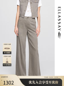 High Waist Straight Leg Cotton Lenzing Denim Pants Womens Autumn Winter New Style Casual Comfortable Fit Long Trousers