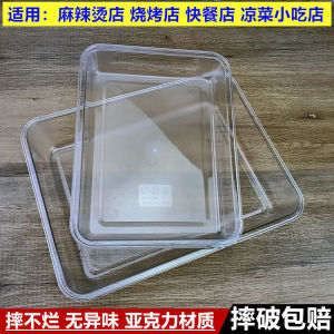 Acrylic Plastic Transparent Deli Dish Rectangular Shape Chinese Style Adult Flat Plate for Commercial Use Food Display Tray