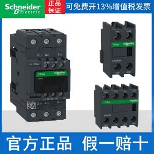 Schneider Electric Three-Pole AC Contactor LC1D65AM7C 65A 220V 380V 110V Elevator Low Voltage Electrical Control Hardware