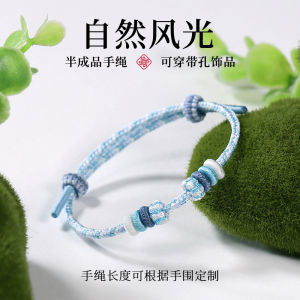Hand-Woven Semi-Finished Products Wear Gold Lucky Beads Carrying Strap All-Match Jewelry Hand-Knitted Rope Finished Bracelet Gifts for Men and Women