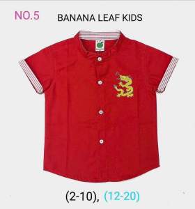 เสื้อเชิ๊ตลายตรุษจีนเด็กผู้ชาย หล่อๆเลยแม่ ผ้าคอตตอล